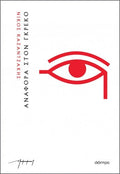 Αναφορά στον Γκρέκο – Νίκος Καζαντζάκης - Diavazo Greek Books