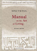 Manual on the Art of Living / Εγχειρίδιον Επικτήτου (Bilingual) - Diavazo Greek Books