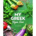 My Greek Vegan Food - Diavazo Greek Books