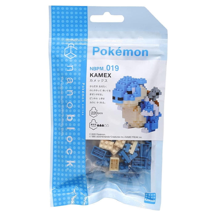 Nanoblock: Pokémon: Blastoise