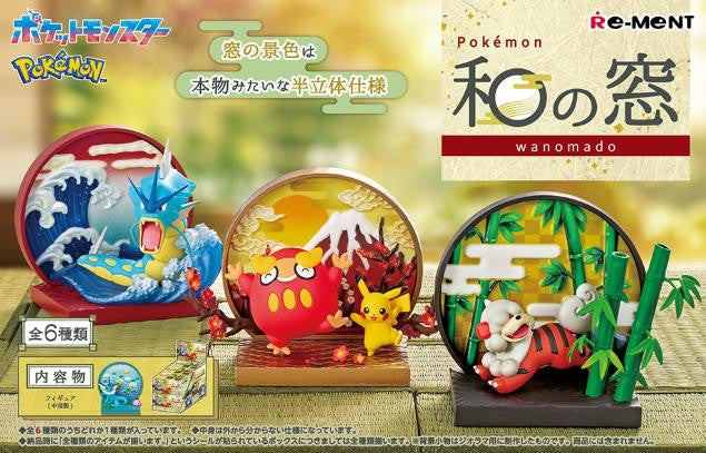 Pokemon Japanese Style Window Surprise Box