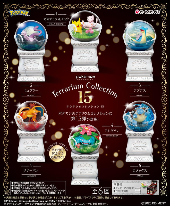 Re-ment Pokemon Terrarium Collection Vol.15  Surprise Box