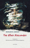 The Other Alexander - Margarita Liberaki - Diavazo Greek Books